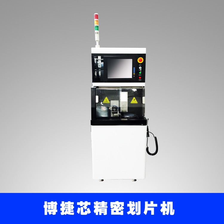博捷芯精密劃片機解說UVLED解膠機在晶圓芯片行業(yè)的應(yīng)用及原理。