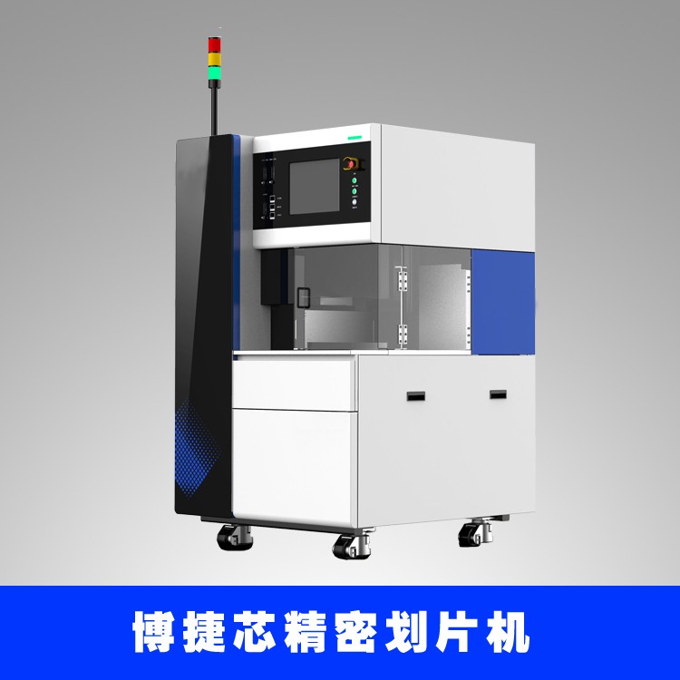 晶圓劃片機(jī)的系統(tǒng)功能，你了解多少？
