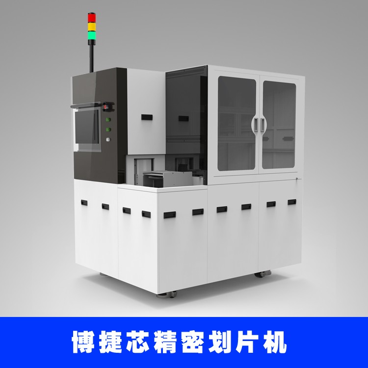 精密劃片機(jī)：晶圓封測切割精密加工類設(shè)備